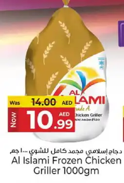 Kenz Hypermarket AL ISLAMI Frozen Whole Chicken offer