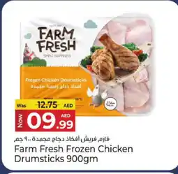 Kenz Hypermarket FARM FRESH Chicken Drumsticks offer
