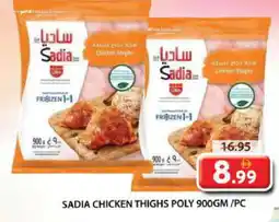 Grand Hyper Market SADIA Chicken Thighs offer