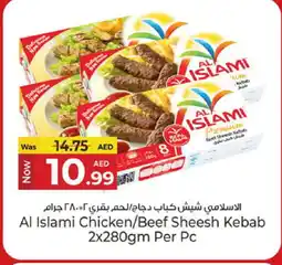 Kenz Hypermarket AL ISLAMI Chicken Kabab offer