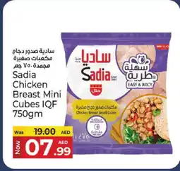 Kenz Hypermarket SADIA Chicken Cubes offer