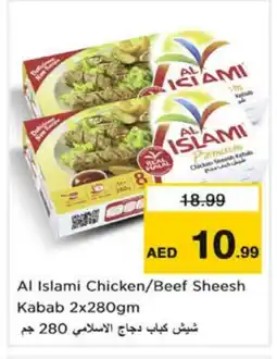 Nesto AL ISLAMI Chicken Kabab offer
