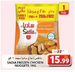 Grand Hyper Market SADIA Chicken Nuggets offer