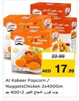 Nesto AL KABEER Chicken Nuggets offer