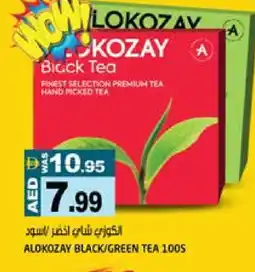 Hashim Hypermarket ALOKOZAY Green Tea offer