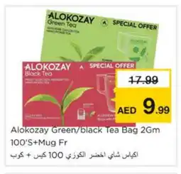 Nesto ALOKOZAY Tea Bags offer