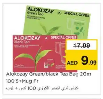 Nesto ALOKOZAY Tea Bags offer