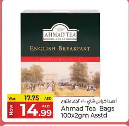 Kenz Hypermarket AHMAD TEA Tea Bags offer
