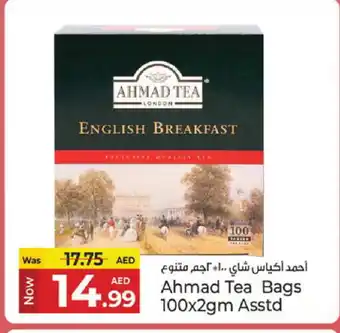 Kenz Hypermarket AHMAD TEA Tea Bags offer