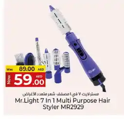 Kenz Hypermarket MR. LIGHT Hair Appliances offer