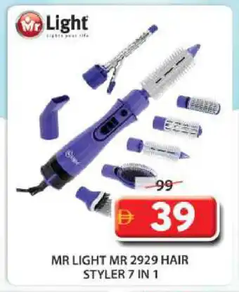 Grand Hyper Market MR. LIGHT Hair Appliances offer
