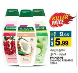 Hashim Hypermarket PALMOLIVE Shampoo / Conditioner offer