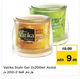 Nesto VATIKA Hair Gel & Spray offer