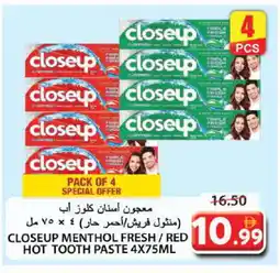 Grand Hyper Market CLOSE UP Toothpaste offer