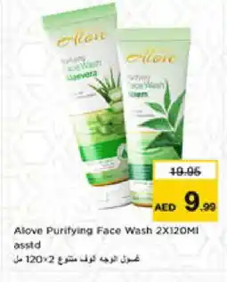 Nesto alove Face Wash offer