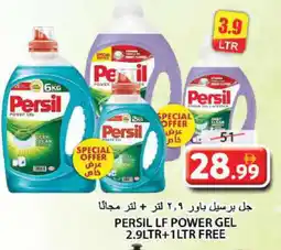 Grand Hyper Market PERSIL Detergent offer