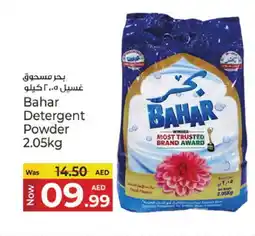 Kenz Hypermarket BAHAR Detergent offer