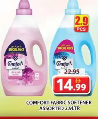 Grand Hyper Market COMFORT Softener offer