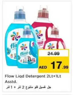 Nesto FLOW Detergent offer