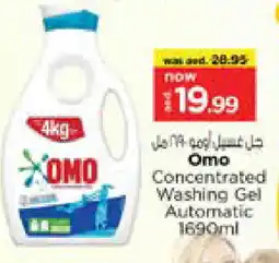 Nesto OMO Detergent offer