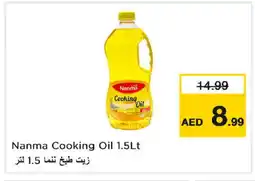 Last Chance NANMA Cooking Oil offer