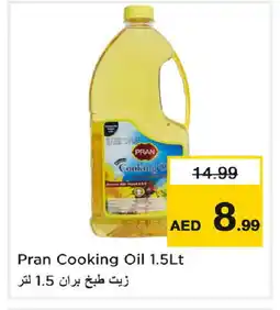 Last Chance PRAN Cooking Oil offer