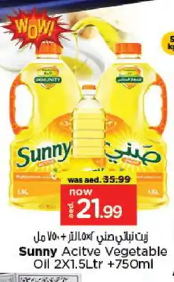 Last Chance SUNNY Vegetable Oil offer