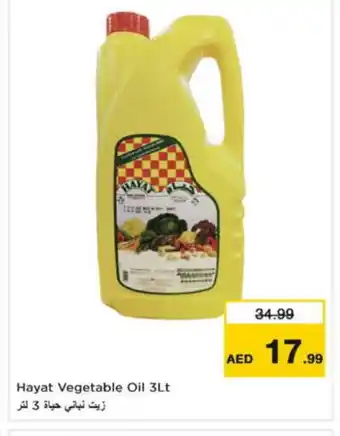 Nesto HAYAT Vegetable Oil offer