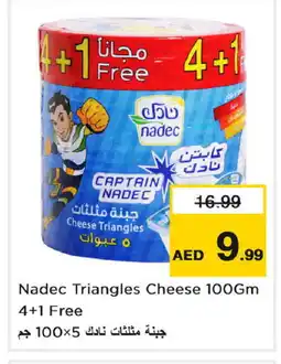 Last Chance NADEC Triangle Cheese offer