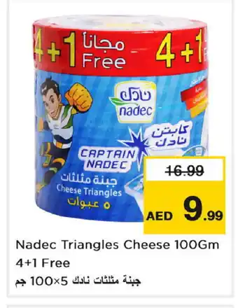 Last Chance NADEC Triangle Cheese offer