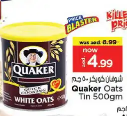 Last Chance QUAKER Oats offer