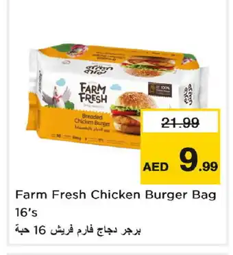Last Chance FARM FRESH Chicken Burger offer