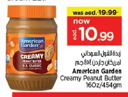 Last Chance AMERICAN GARDEN Peanut Butter offer