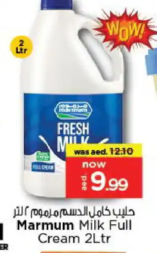 Last Chance MARMUM Full Cream Milk offer