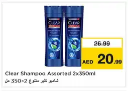 Last Chance CLEAR Shampoo / Conditioner offer