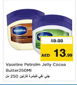 Last Chance VASELINE Petroleum Jelly offer