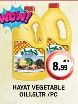 Gulf Hypermarket HAYAT Vegetable Oil offer