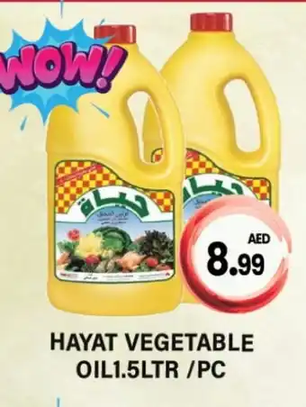 Gulf Hypermarket HAYAT Vegetable Oil offer