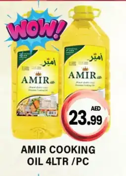 Gulf Hypermarket AMIR Cooking Oil offer
