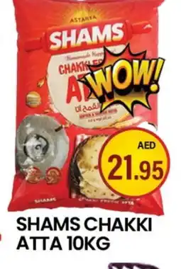 Zain Hypermarket SHAMS Atta offer