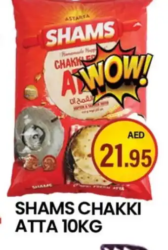 Zain Hypermarket SHAMS Atta offer