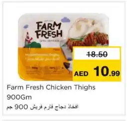 Nesto FARM FRESH Chicken Thighs offer
