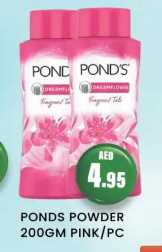 Zain Hypermarket PONDS Talcum Powder offer
