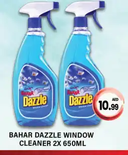 Gulf Hypermarket BAHAR Glass Cleaner offer