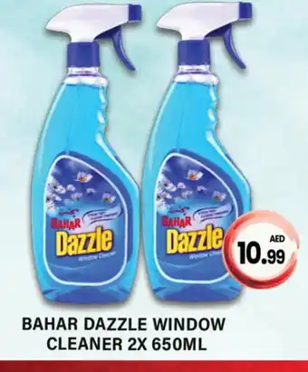 Gulf Hypermarket BAHAR Glass Cleaner offer