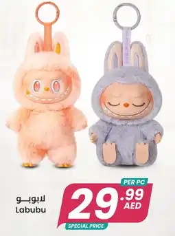 Ms Max Labubu offer