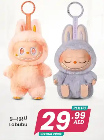 Ms Max Labubu offer
