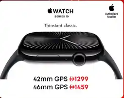 E City Apple Watch Series 10 offer