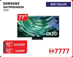 E City Samsung QA77S90DAEXZN OLED offer