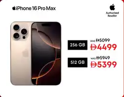 E City Apple iPhone 16 Pro Max offer